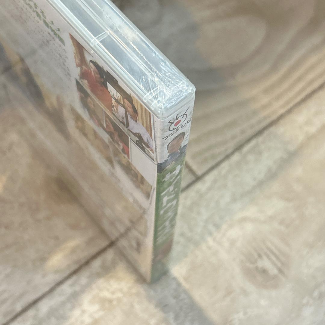 サイドウェイズ (特別編) ：新品未開封DVD