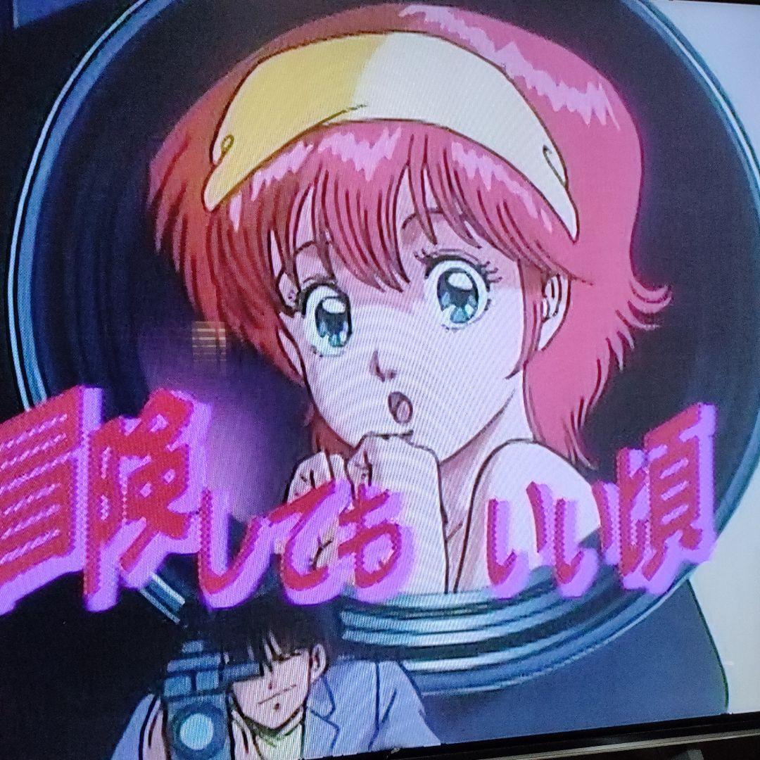 DVD「冒険してもいい頃」1〜3巻 / みやすのんき