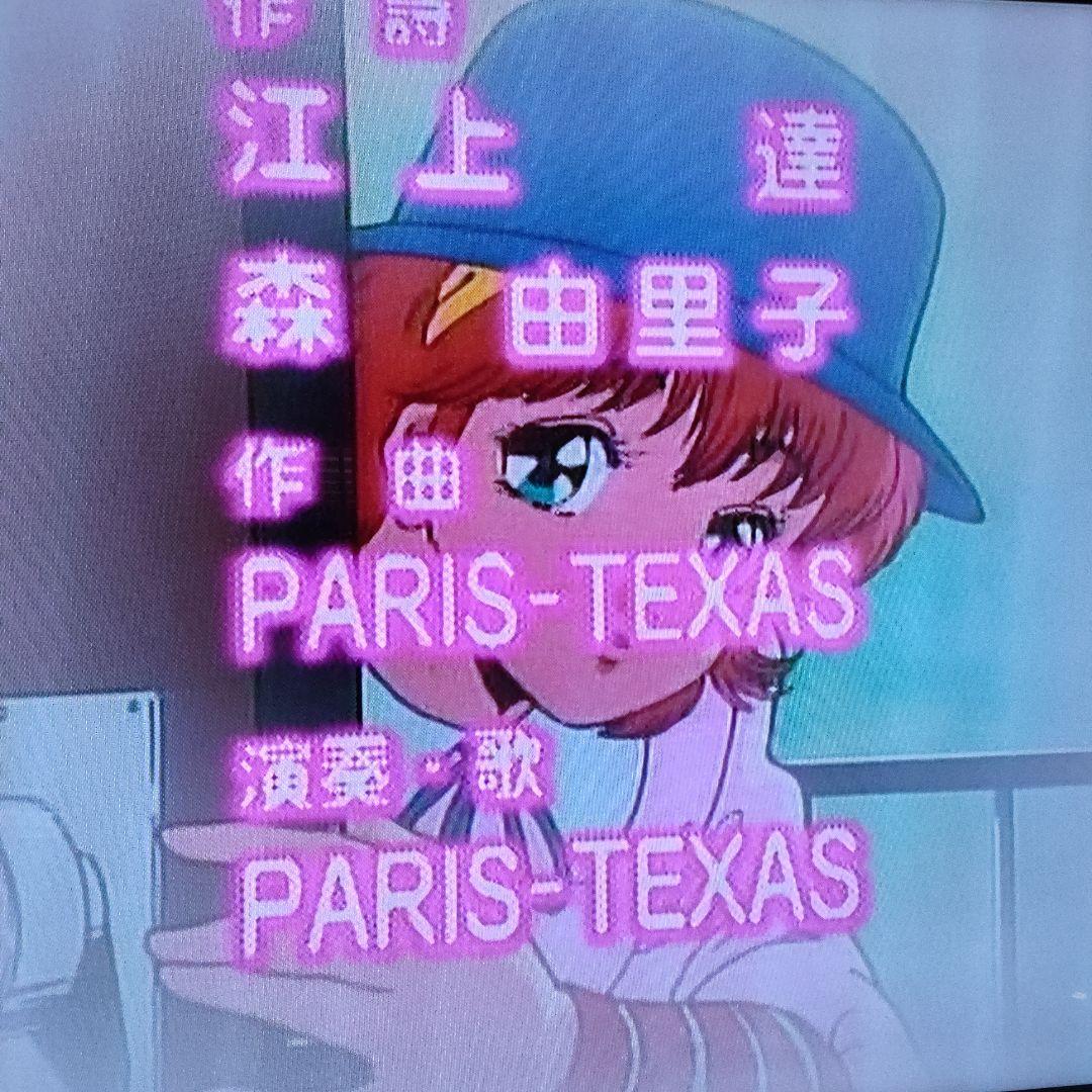 DVD「冒険してもいい頃」1〜3巻 / みやすのんき