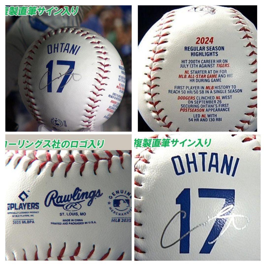 中村 Shohei Ohtani 50/50 Club 2024メモリアル