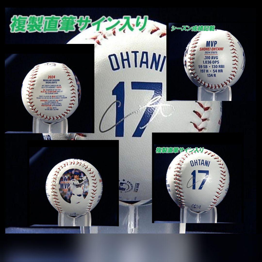 中村 Shohei Ohtani 50/50 Club 2024メモリアル