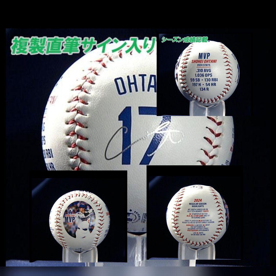 中村 Shohei Ohtani 50/50 Club 2024メモリアル