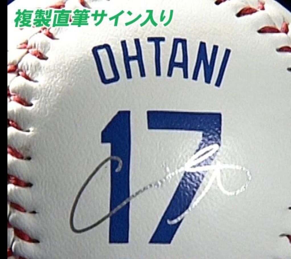 中村 Shohei Ohtani 50/50 Club 2024メモリアル