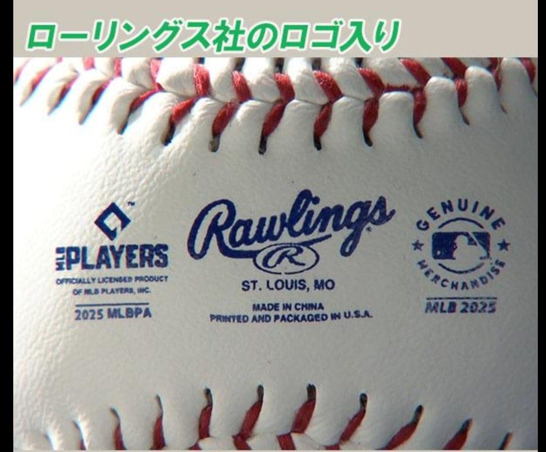 中村 Shohei Ohtani 50/50 Club 2024メモリアル