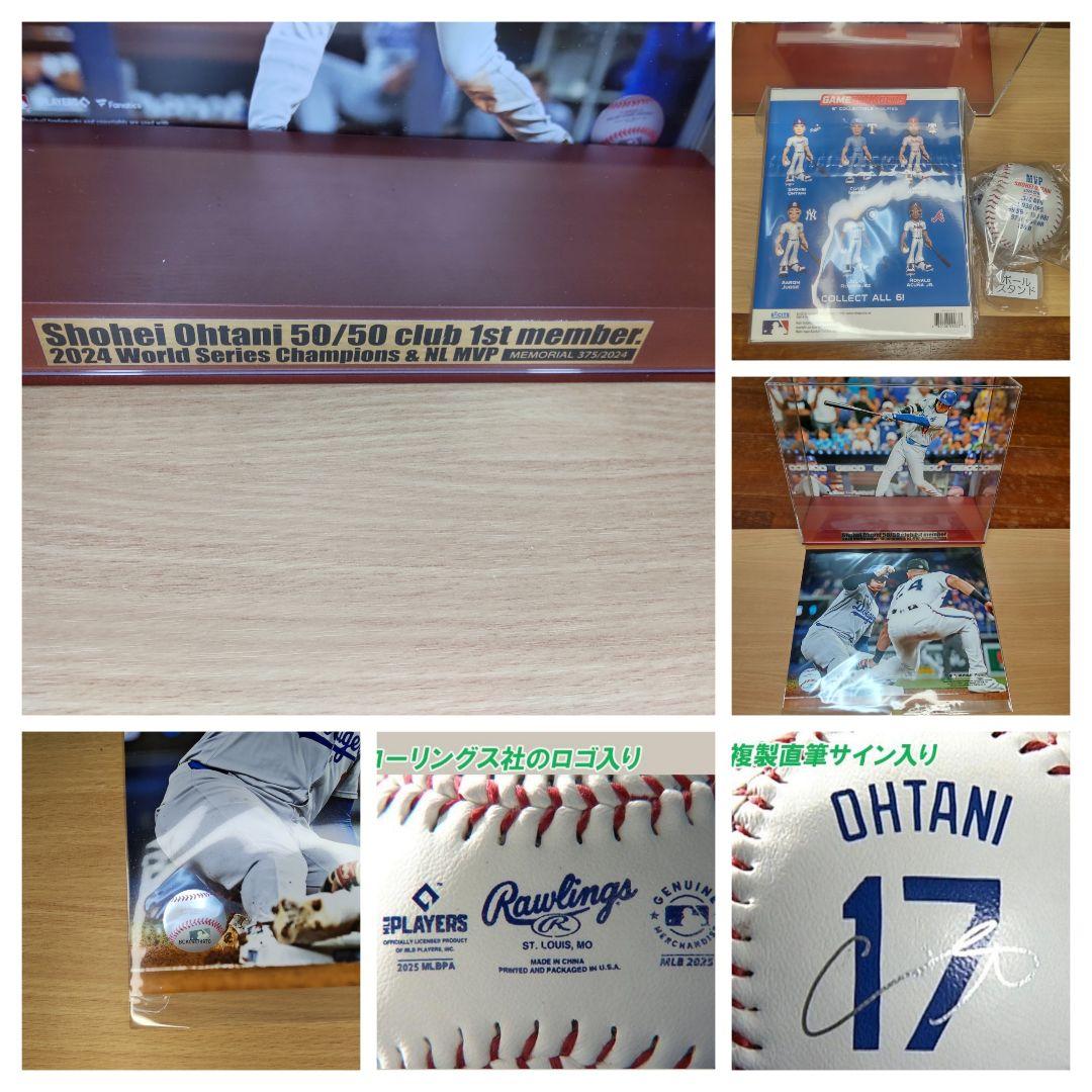 中村 Shohei Ohtani 50/50 Club 2024メモリアル