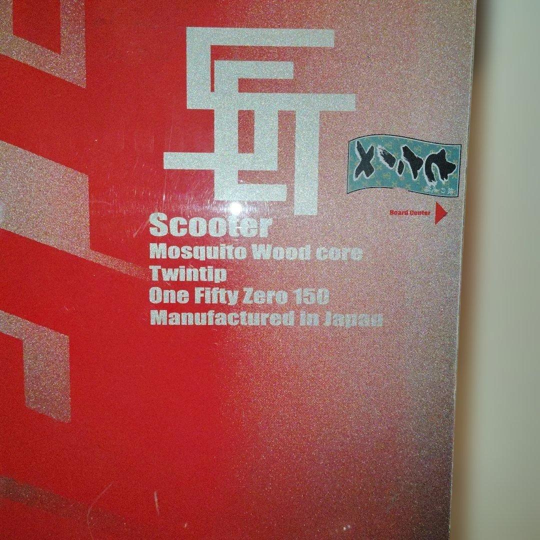 scooter スノーボード　ビンディングセット