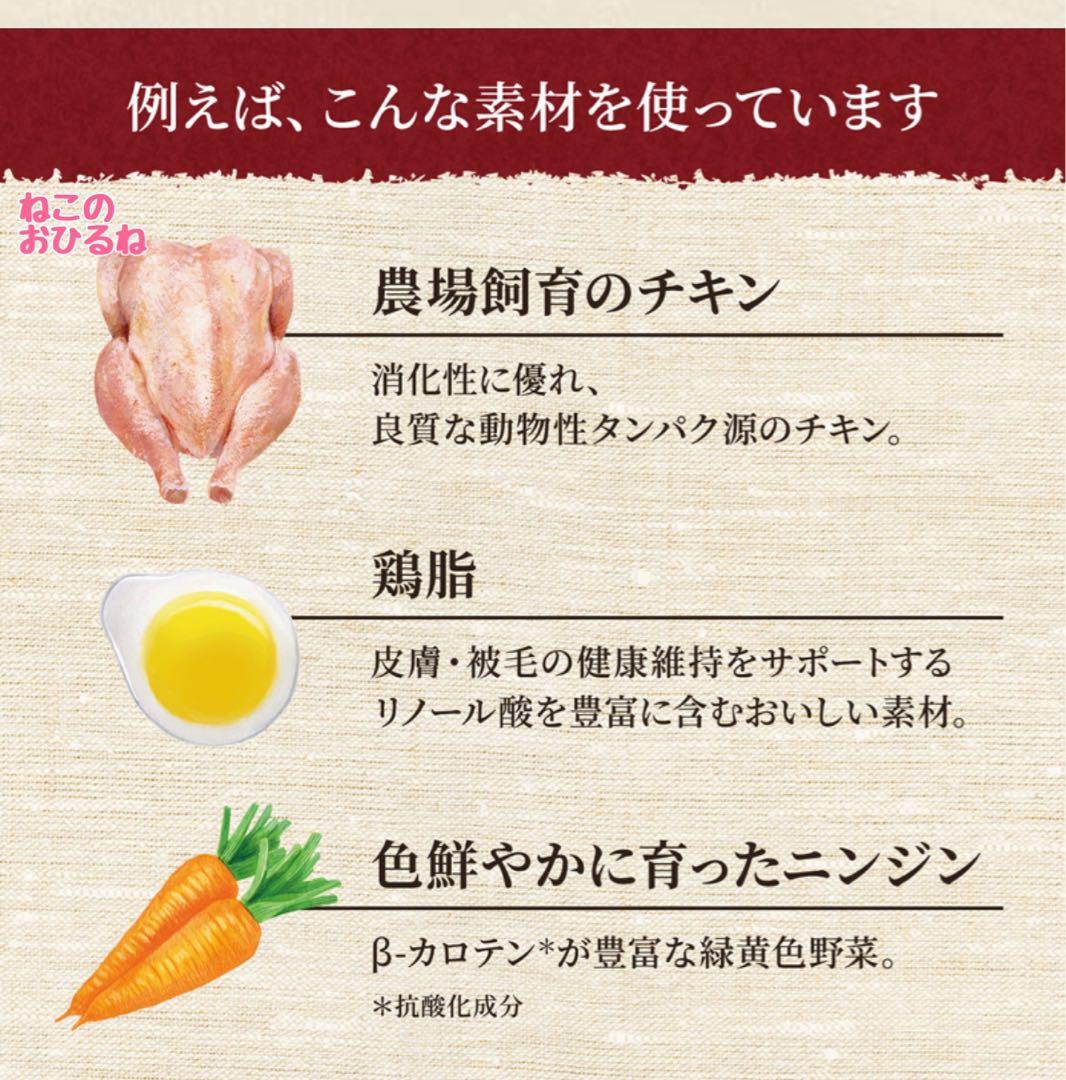 ニュートロ　シュプレモ　成猫用（白身魚&チキン）3kgパック×4袋