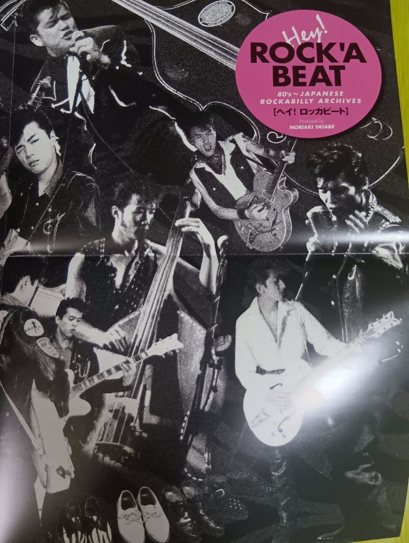 クリームソーダ、ピンクドラゴン、ブラックキャッツ、マジックDVDセット