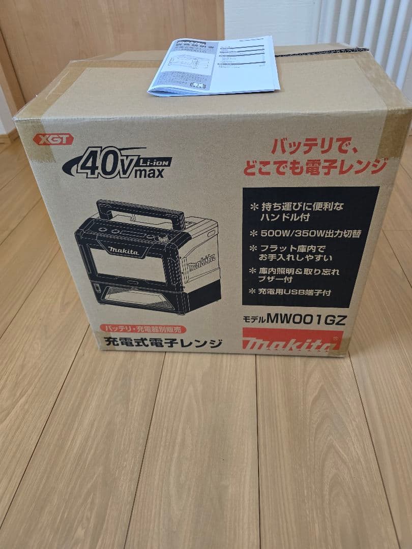 マキタ 充電式電子レンジ MW001GZ