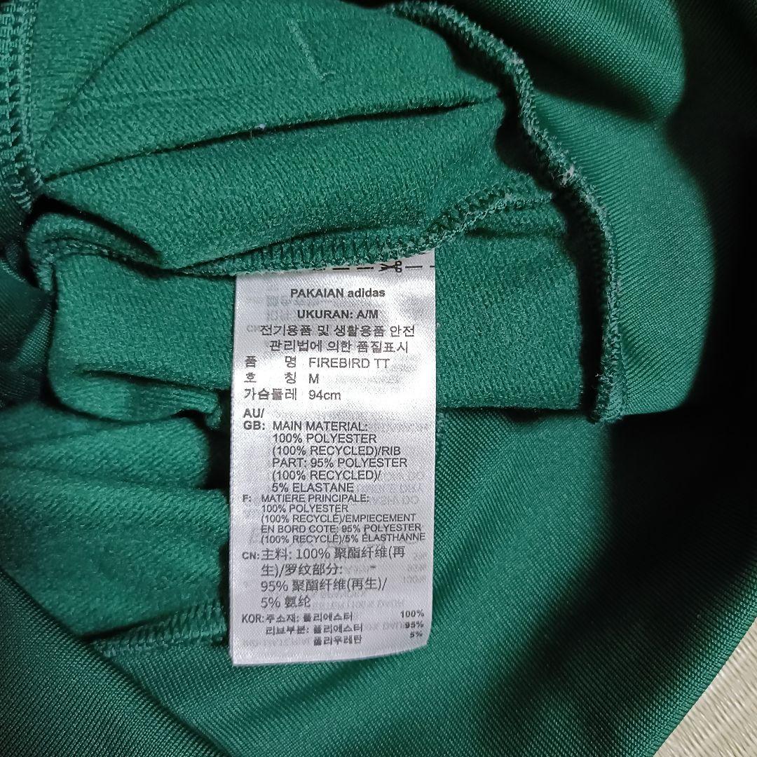 アディダス 緑 ファイヤーバード 襟高 トラックトップ ジャージ 女性L人気短丈