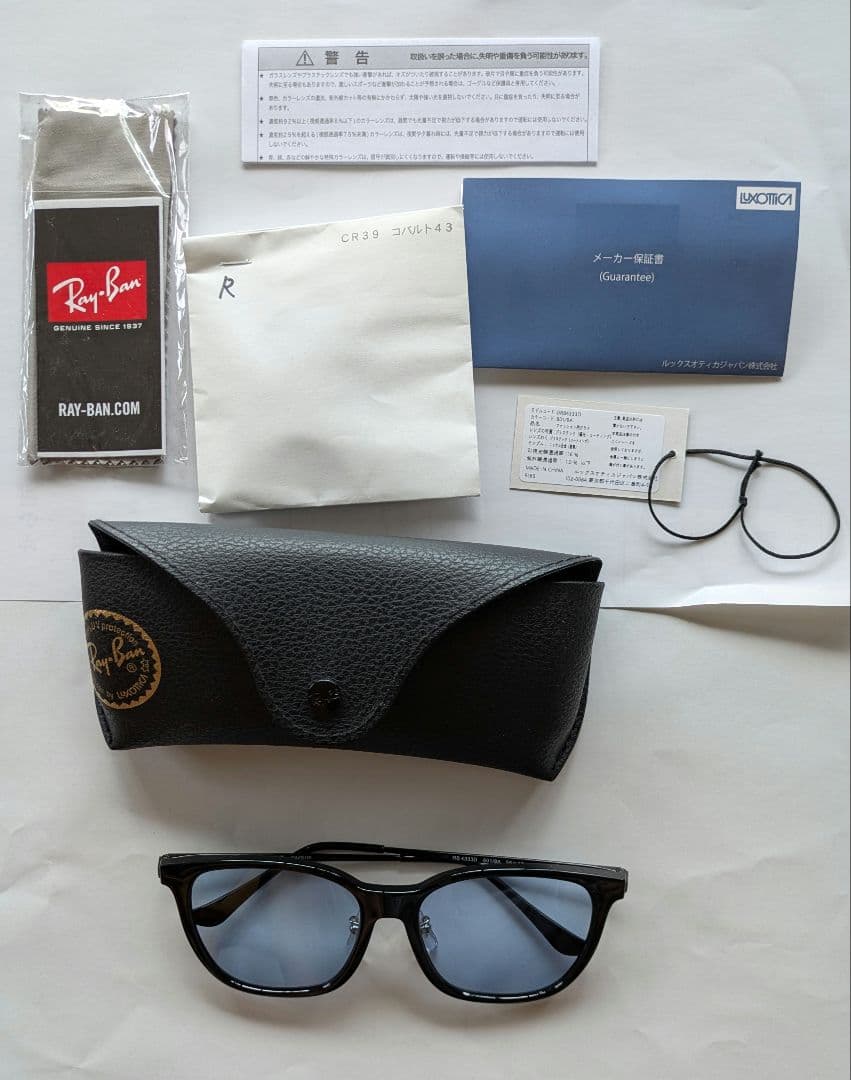 Ray Ban　サングラス（純正品レンズ付）