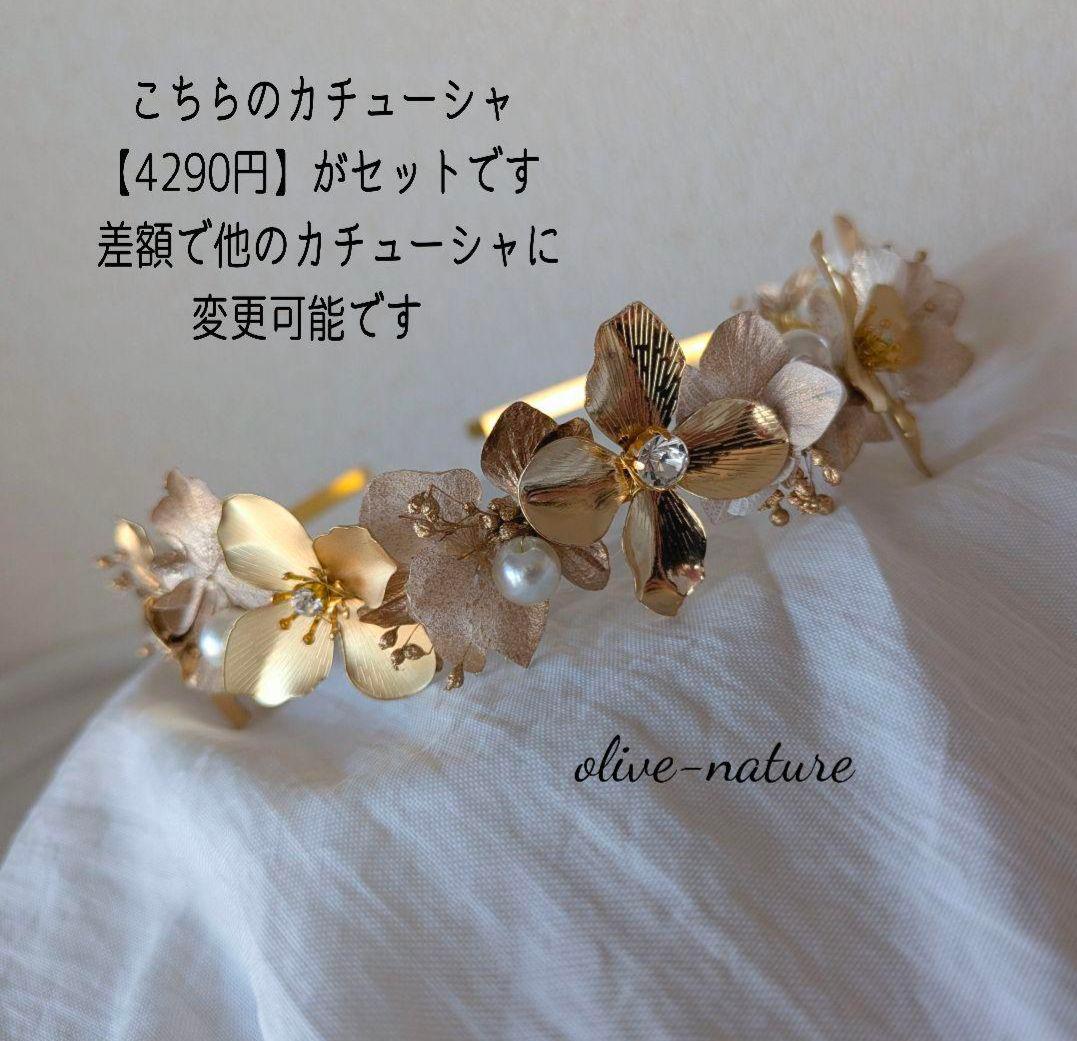 ヘッドドレス ダリア＆カチューシャリボン～髪飾り 卒業式 成人式 振袖 袴