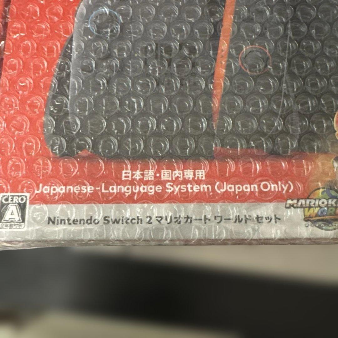 Nintendo Switch 2 日本語専用 マリオカードセット