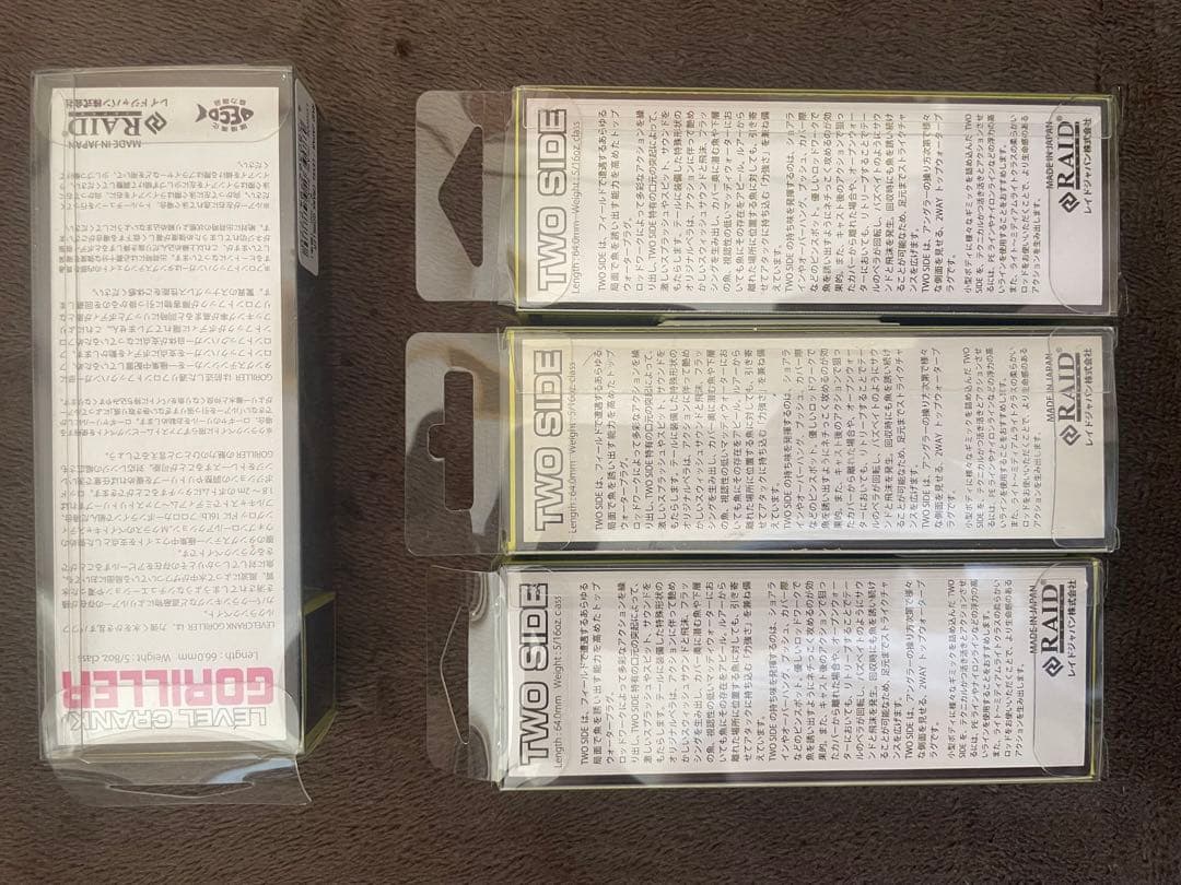 RAIDJAPAN　レイドジャパン　15点ＳＥＴ