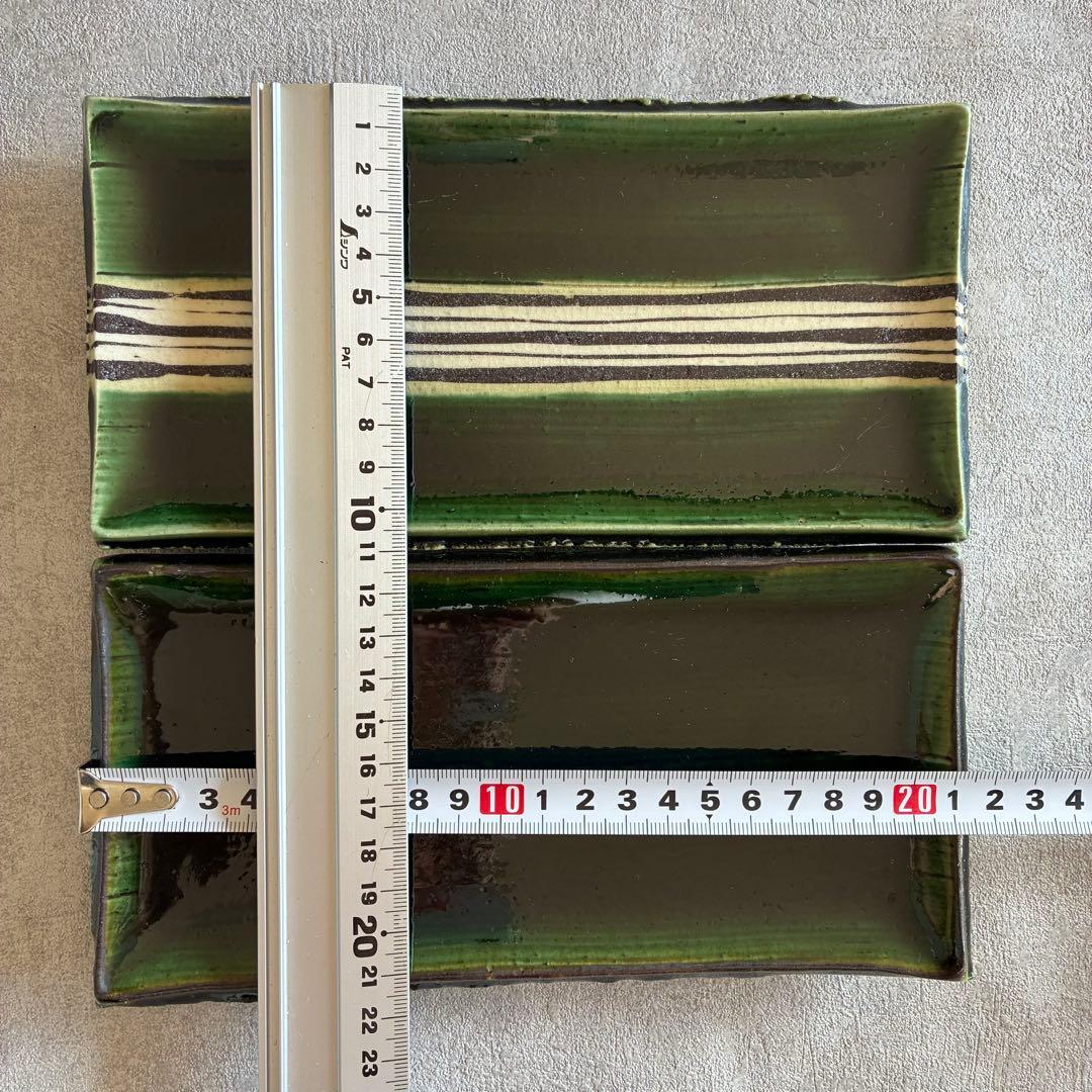 作家もの 織部 長皿 21×11cm 2枚