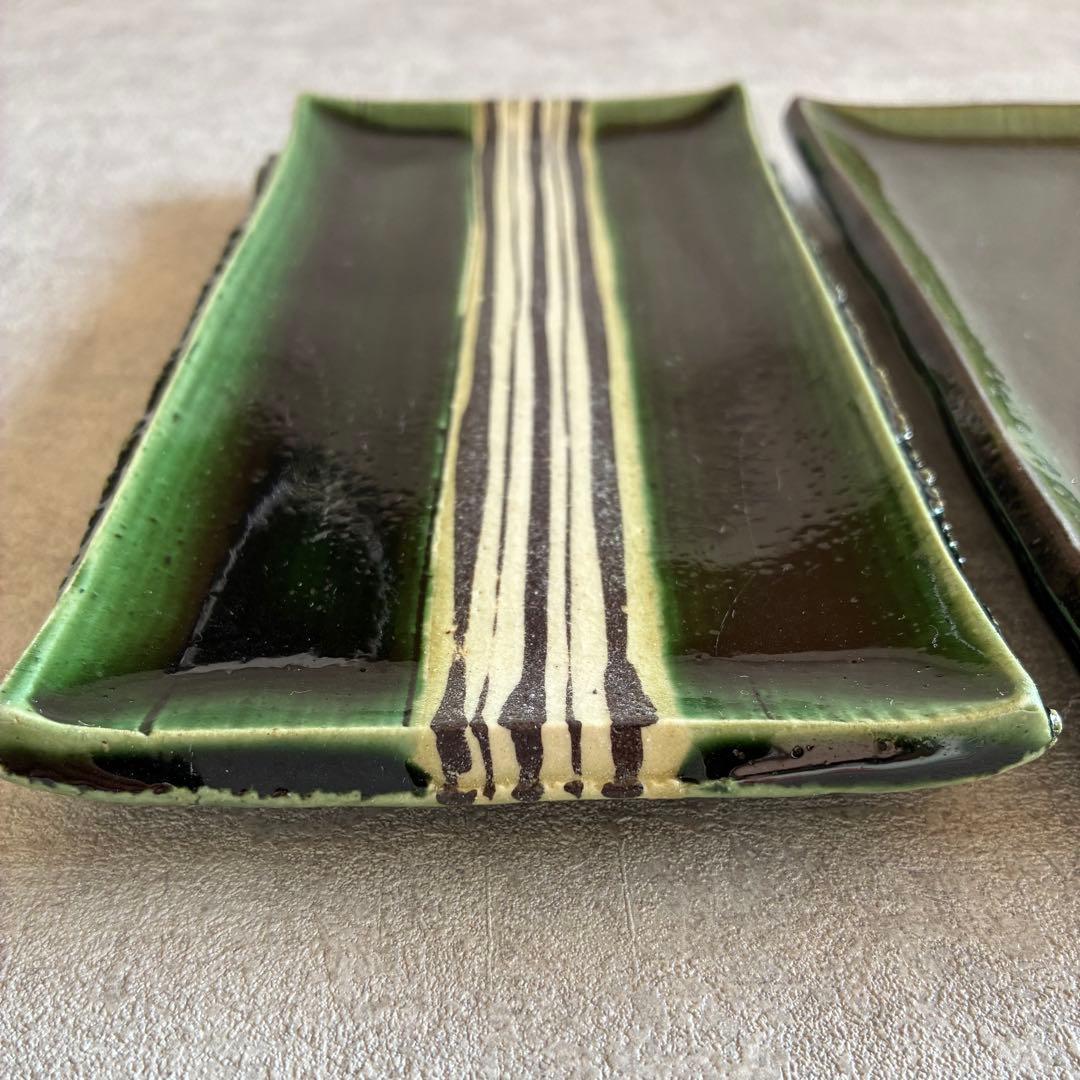 作家もの 織部 長皿 21×11cm 2枚