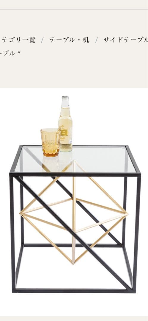 nora⭐︎KARE プリズマサイドテーブル
