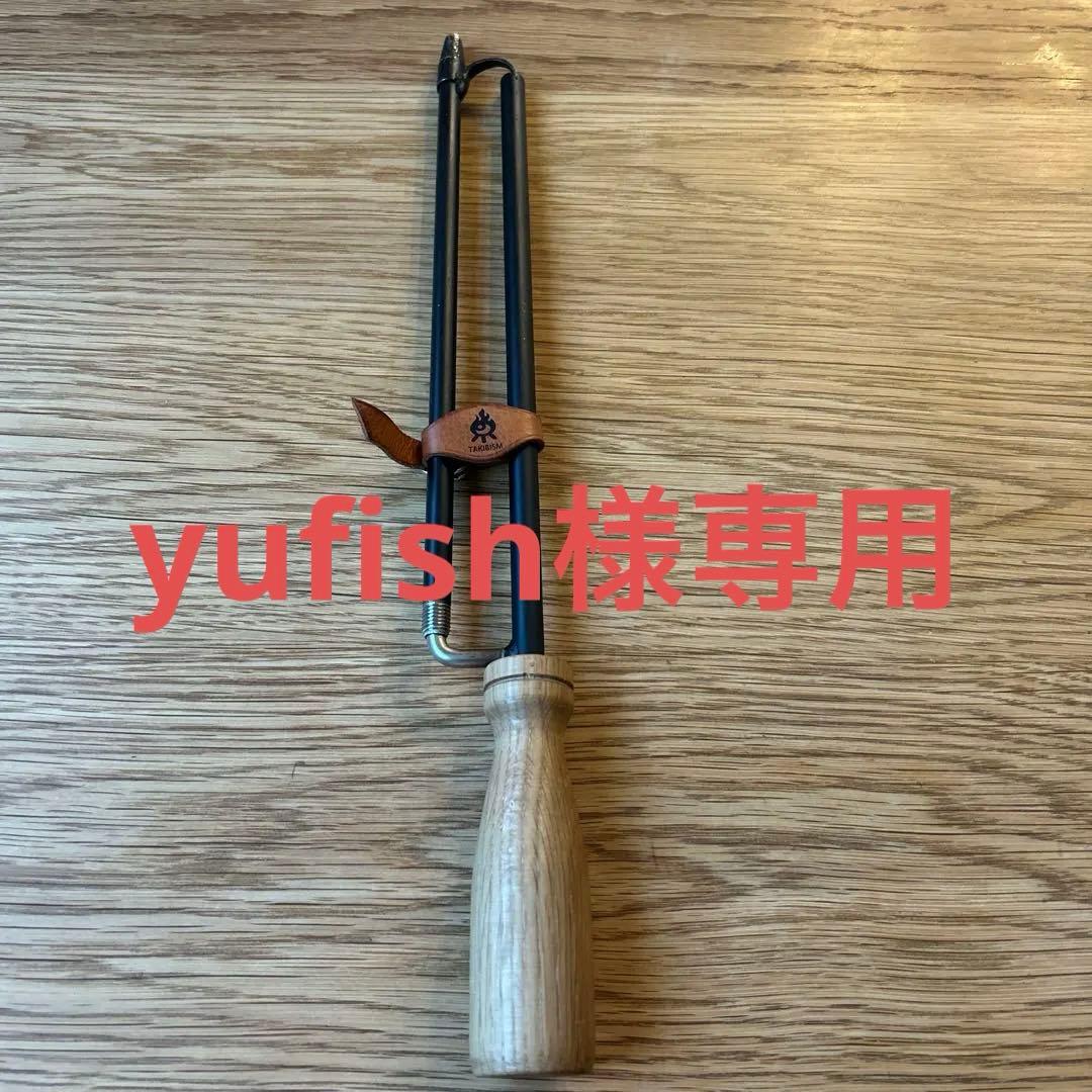 TAKIBISM 火起こし火吹き棒木製ハンドル