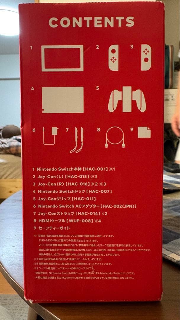 Nintendo Switch 本体 赤青 Joy-Con セット