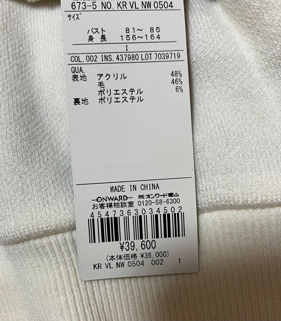 23区ゴルフ防風ノルディック柄リバーシブルブルゾン