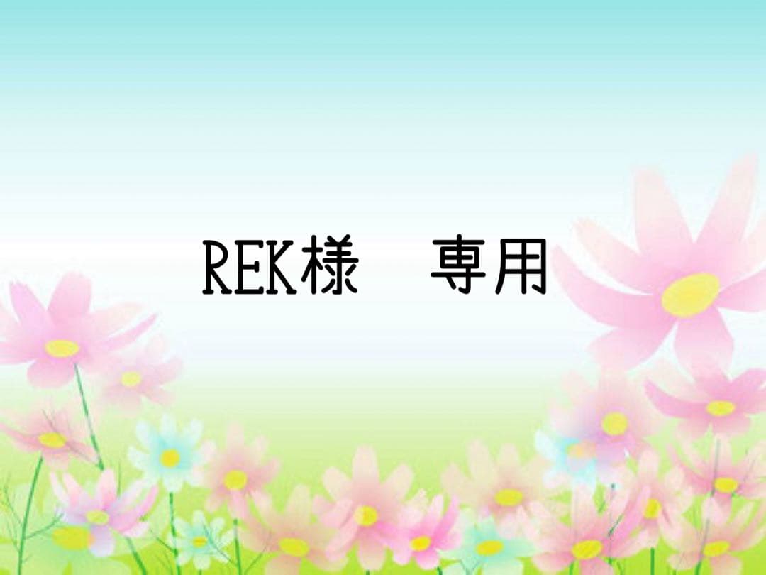 REK　リネンサロペット