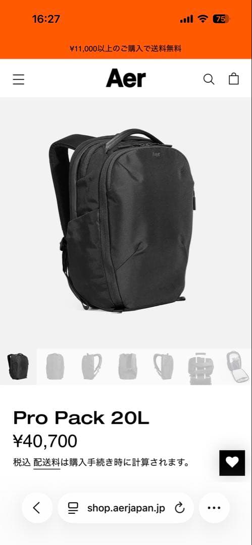 バッグ Aer Pro Pack 20L