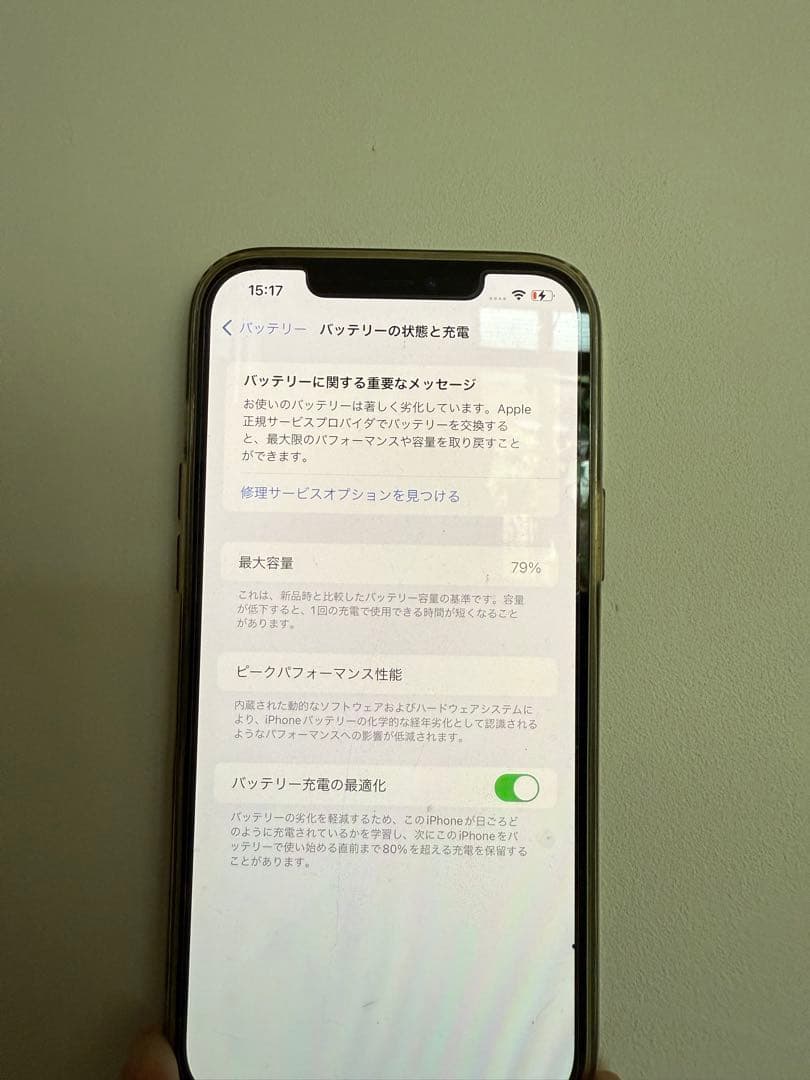 携帯電話本体 iPhone12 Pro Max 128GB