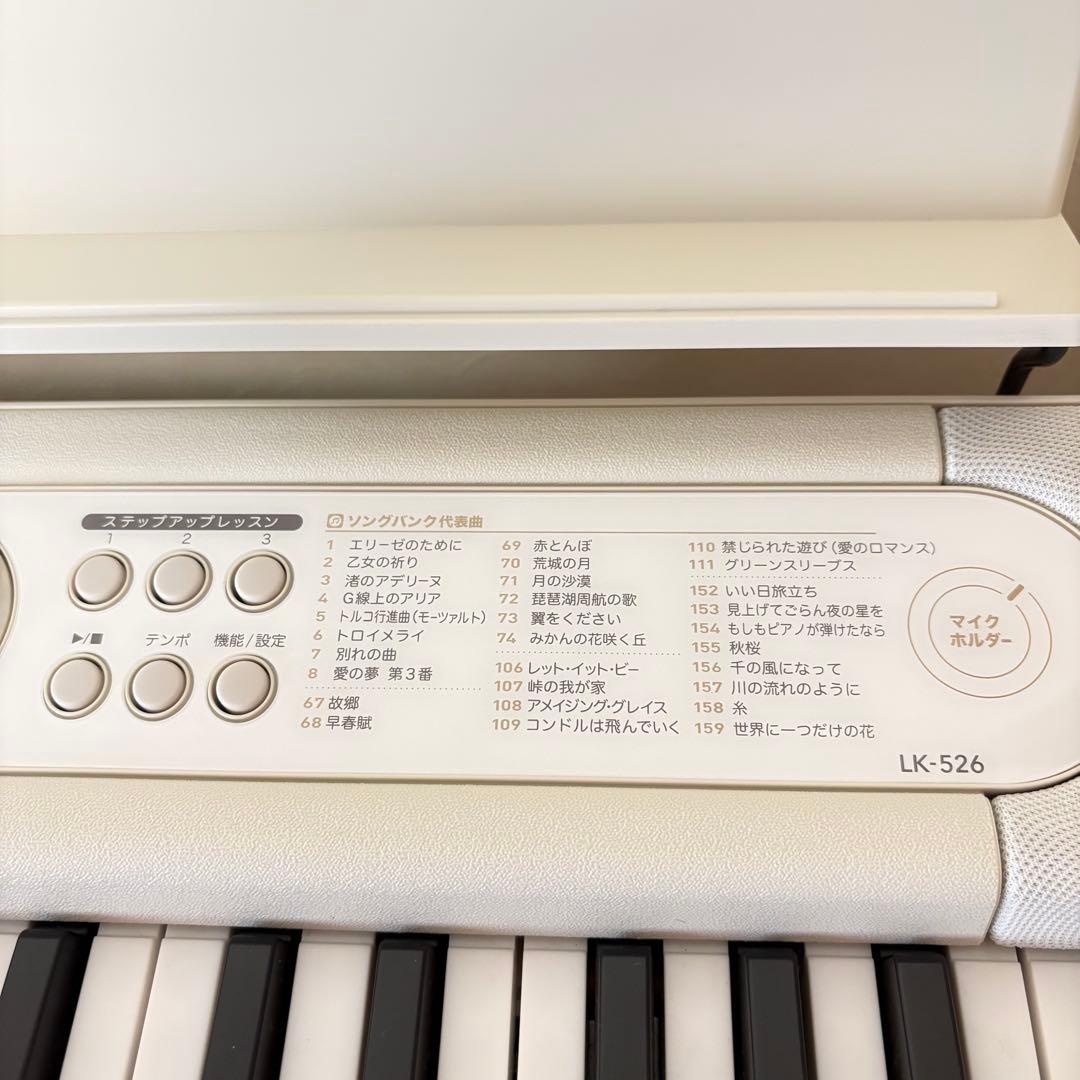 【美品】CASIO カシオ　LK-526 光ナビゲーション　デジタルキーボード