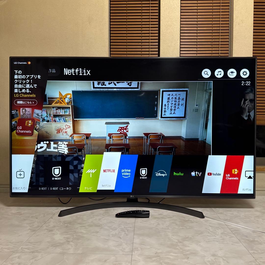 訳あり LG 65V型 4K液晶テレビ スマートTV LED IPSパネル