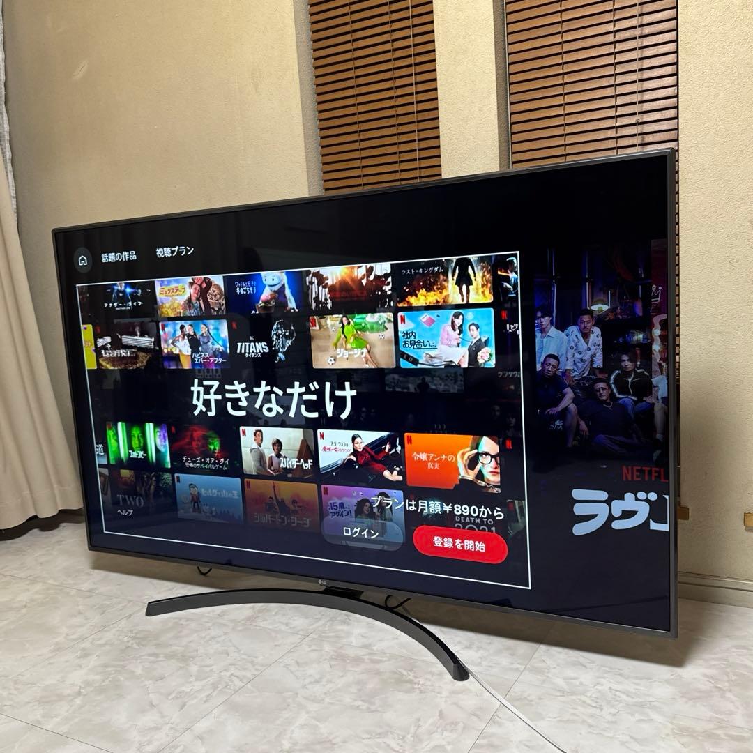 訳あり LG 65V型 4K液晶テレビ スマートTV LED IPSパネル