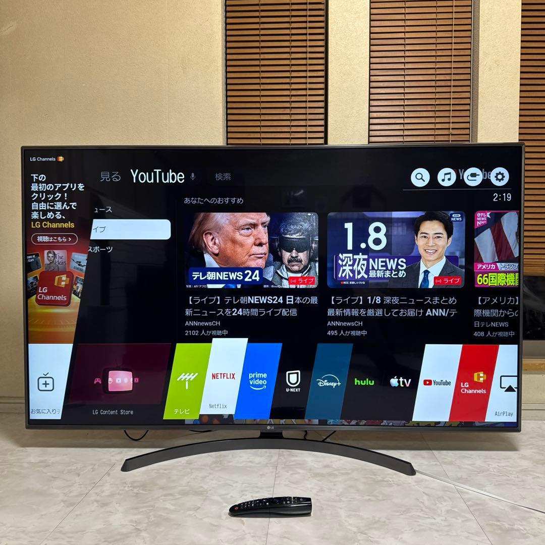 訳あり LG 65V型 4K液晶テレビ スマートTV LED IPSパネル