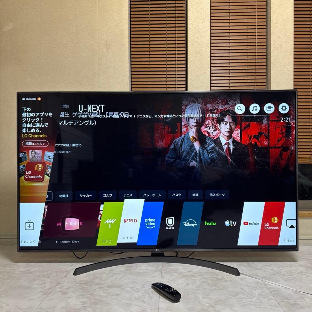 訳あり LG 65V型 4K液晶テレビ スマートTV LED IPSパネル