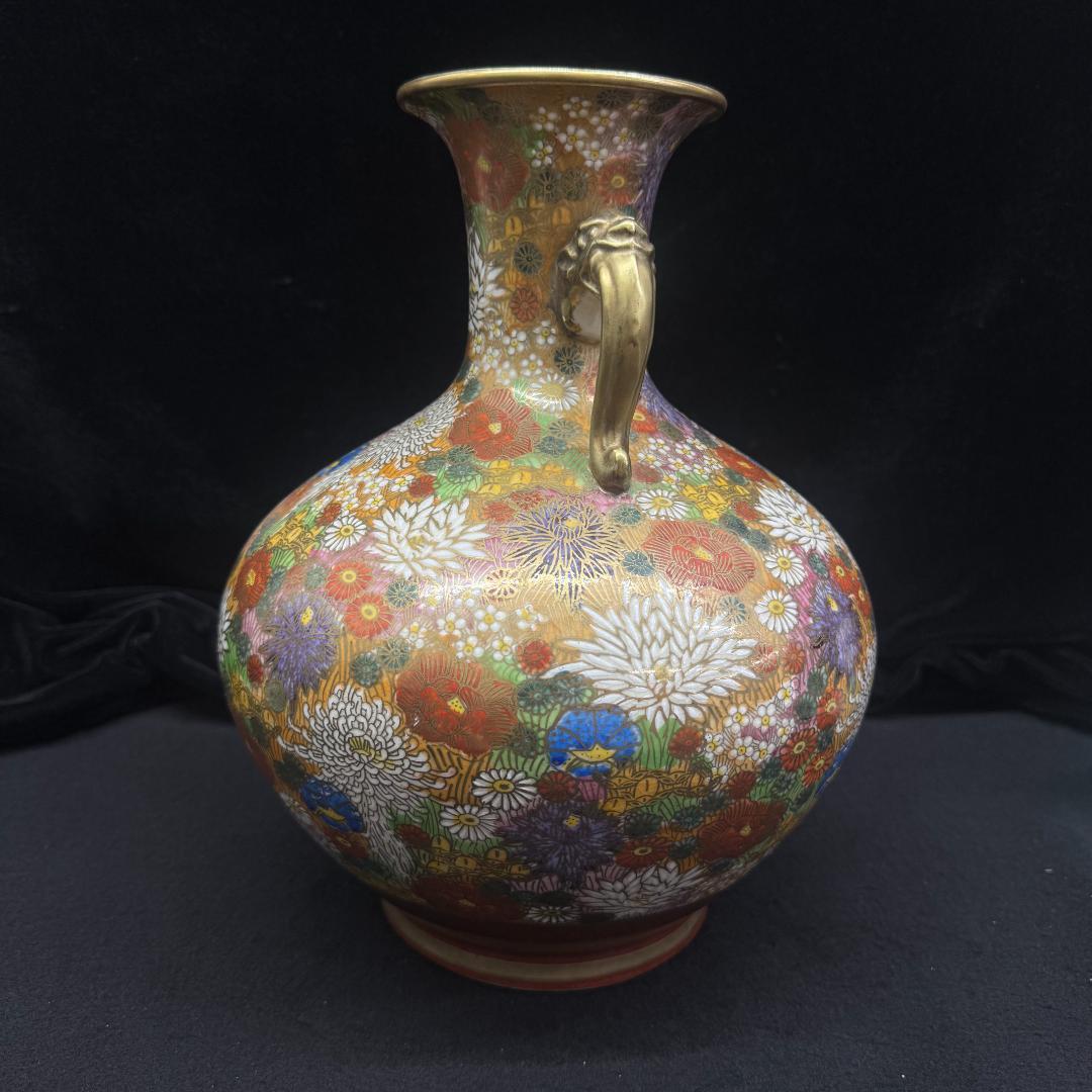 九谷星昭 金彩花詰龍耳花瓶 在銘 星昭 陶印 双耳 花入れ 壷 壺 骨董