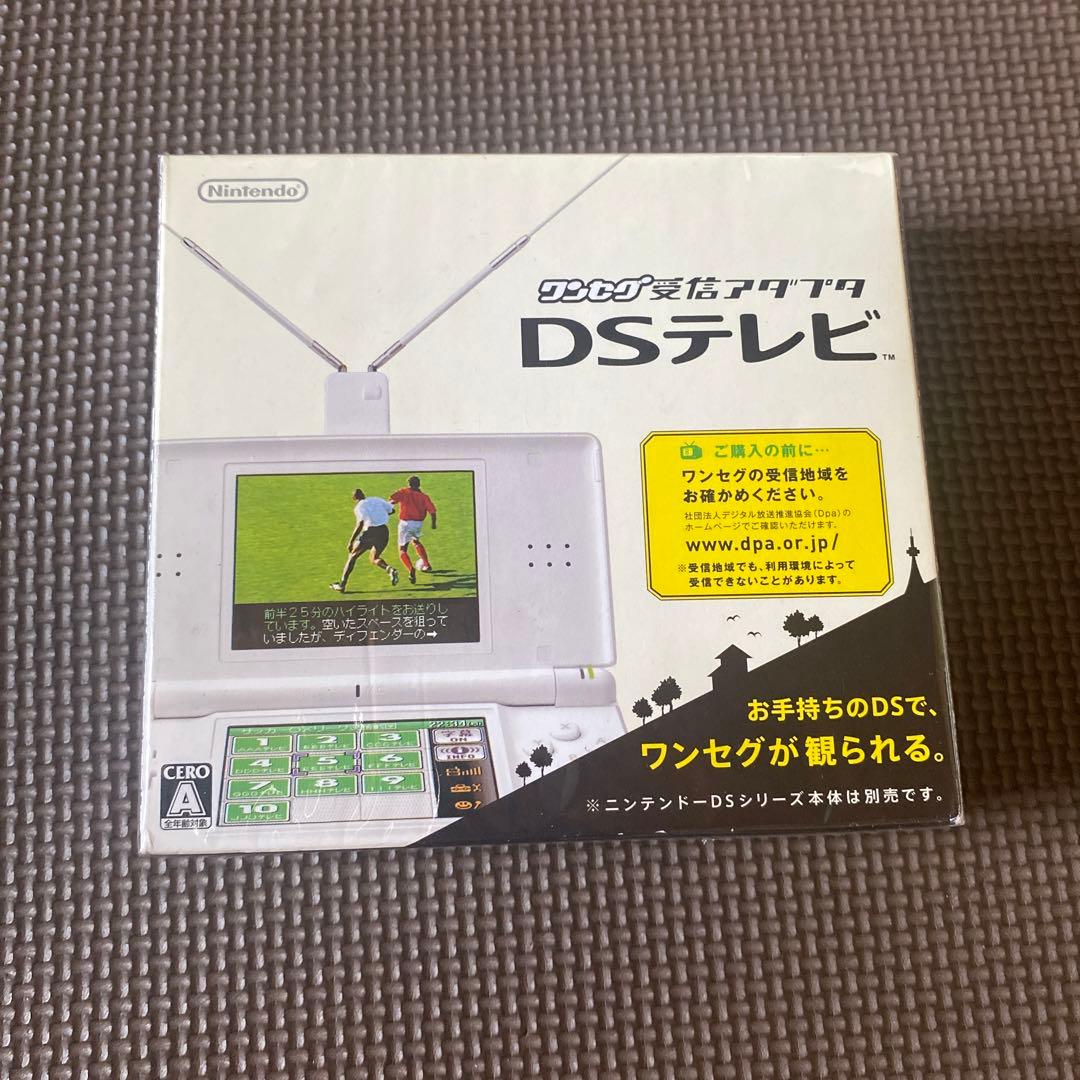NDS ワンセグ受信アダプタDSテレビ