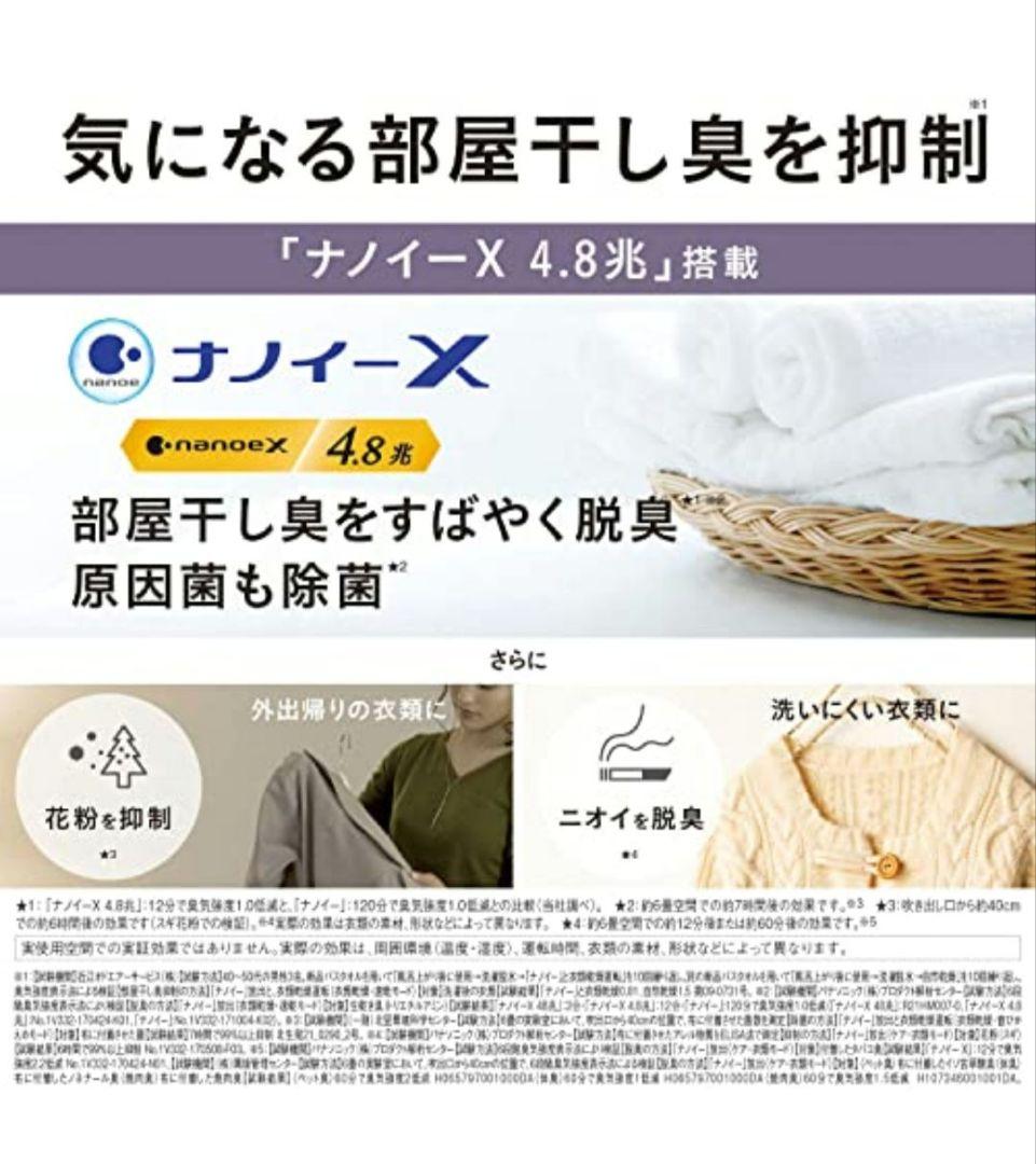 パナソニック 除湿機 F-YZVXJ60