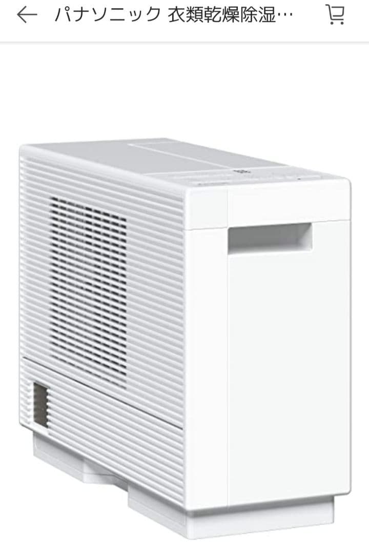 パナソニック 除湿機 F-YZVXJ60