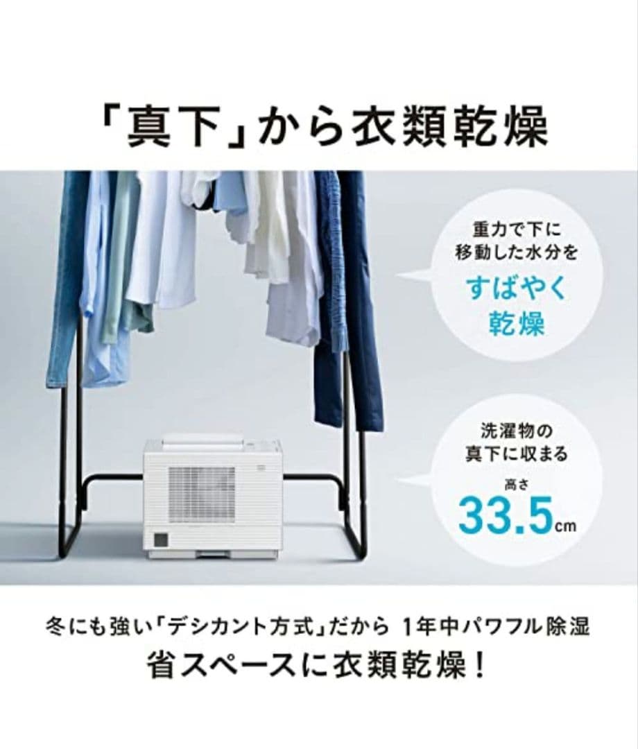 パナソニック 除湿機 F-YZVXJ60