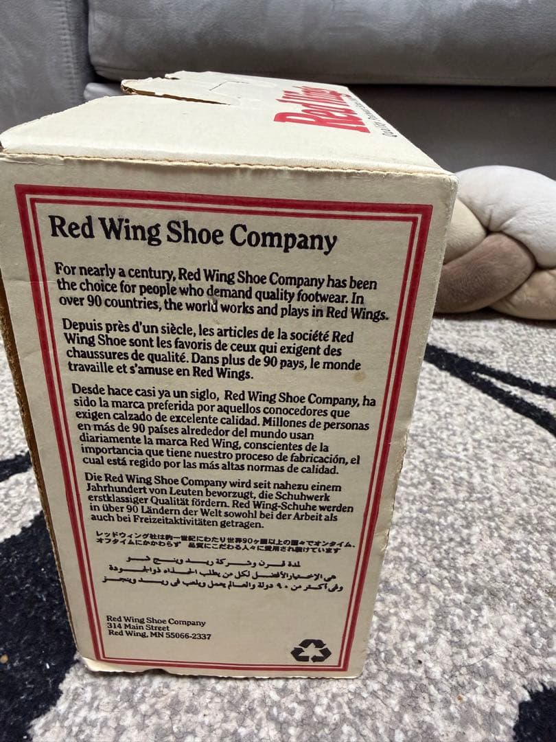 レッドウイングブーツ8130