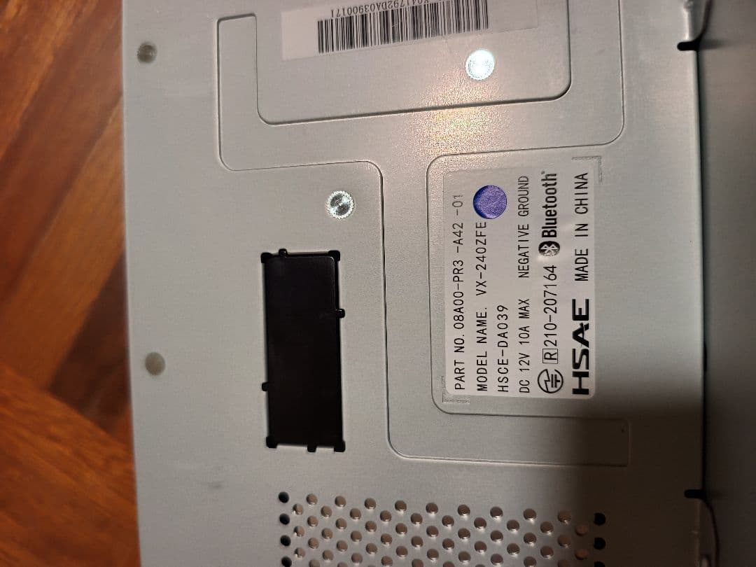 ホンダVX-240ZFE　8インチオーディオ　 N-BOXシリーズ　VEZEL