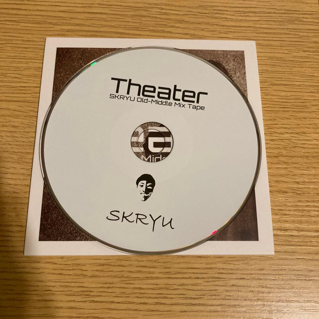 Theater SKRYU Old Middle Mix Tape 希少 CD