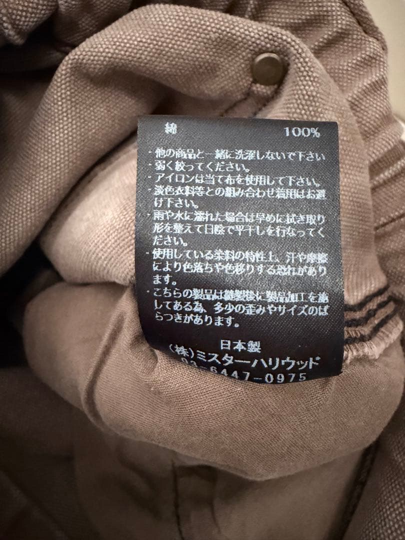 N. HOOLYWOOD 2252-CP71-038 ベージュパンツ 36