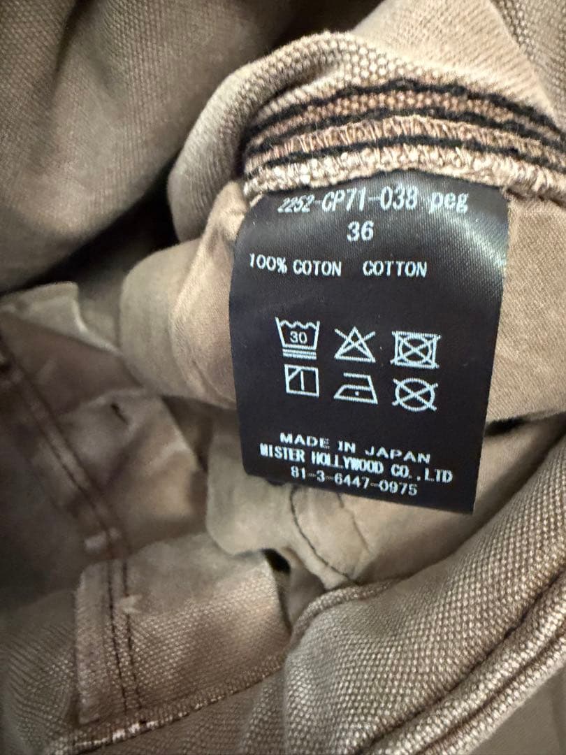 N. HOOLYWOOD 2252-CP71-038 ベージュパンツ 36