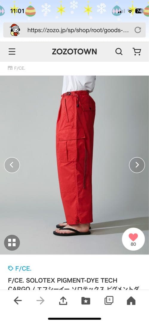 F/CE. エフシーイー ソロテックス ピグメントダイ テックカーゴパンツ赤色