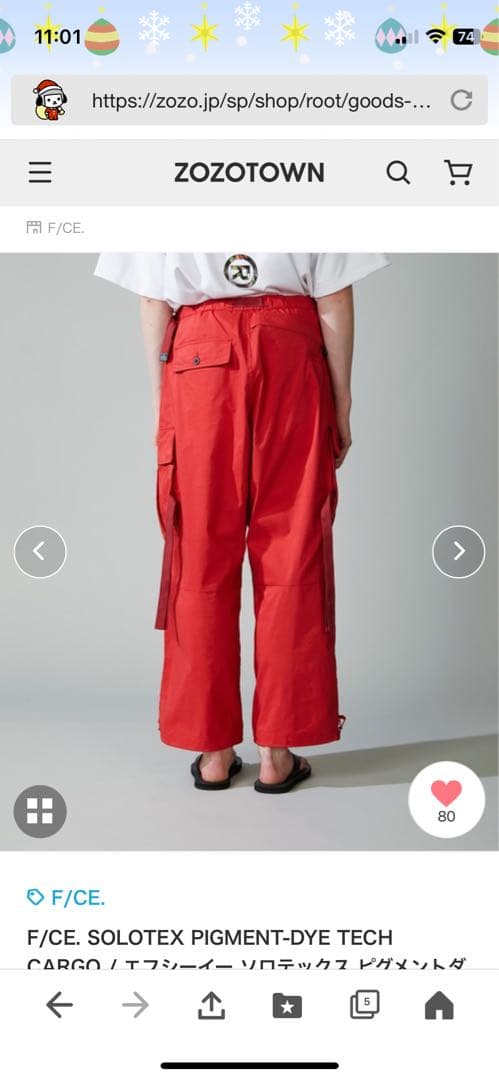 F/CE. エフシーイー ソロテックス ピグメントダイ テックカーゴパンツ赤色