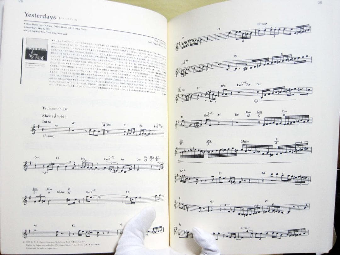 マイルス・デイヴィス ★アドリブ名演集 MILES DAVIS 初版 希少