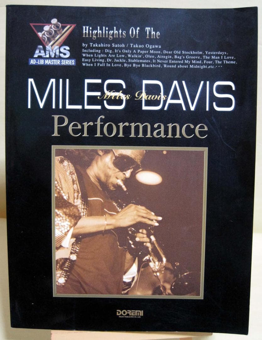 マイルス・デイヴィス ★アドリブ名演集 MILES DAVIS 初版 希少