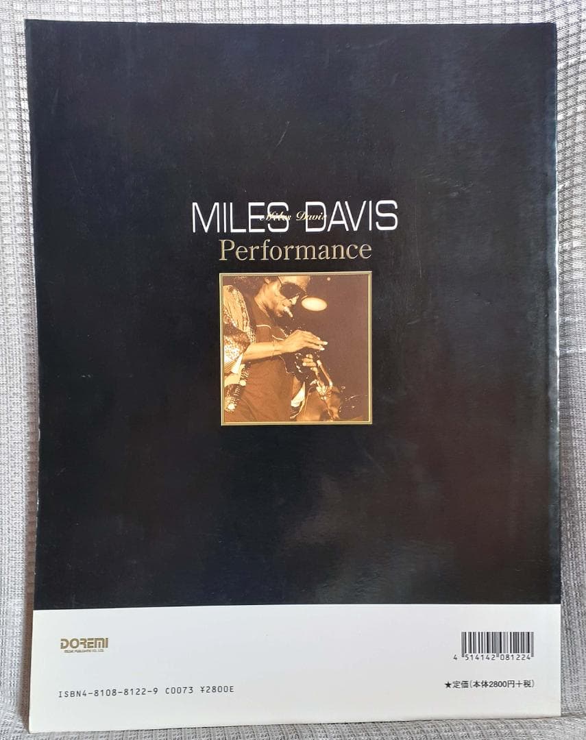 マイルス・デイヴィス ★アドリブ名演集 MILES DAVIS 初版 希少