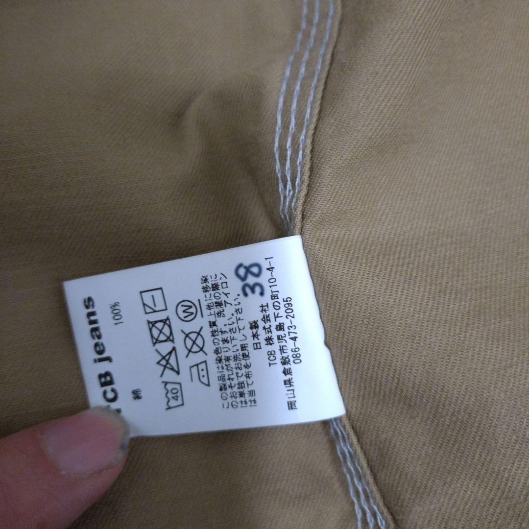 TCBジーンズ Cat Head Jacket カーキ