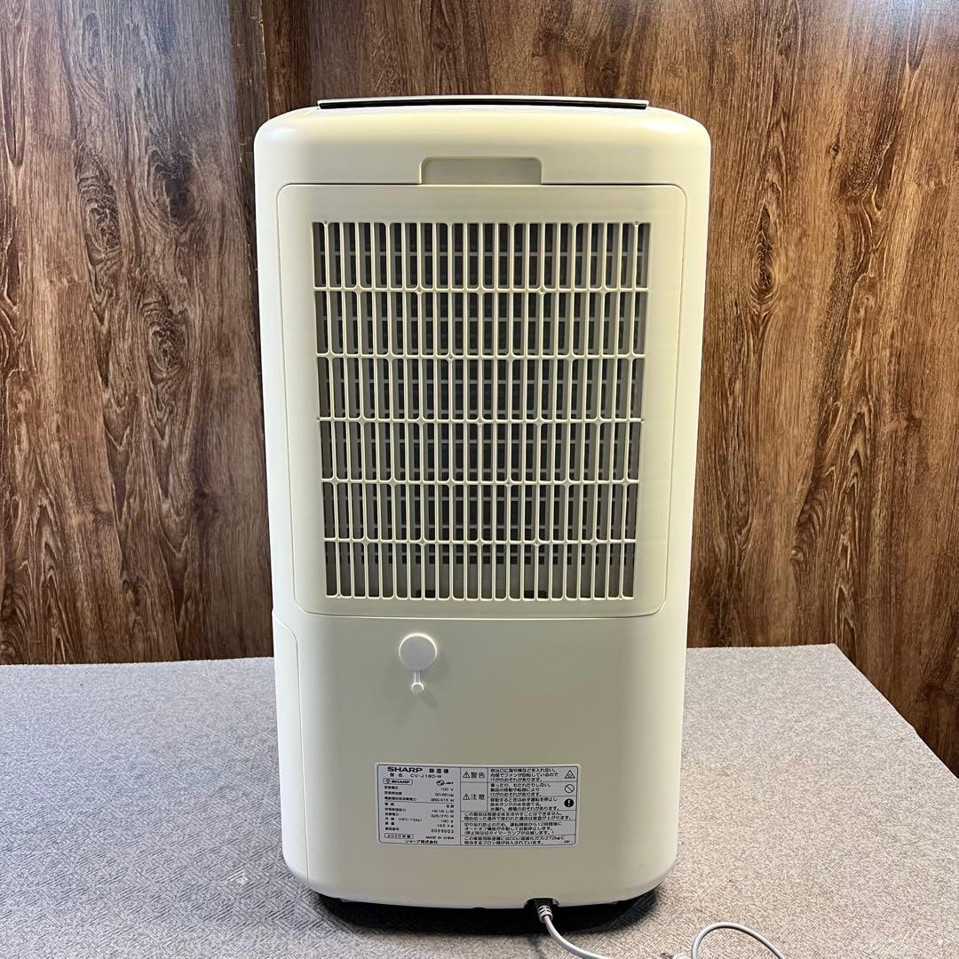 G607⭐︎ SHARP (シャープ) CV-J180 除湿機 衣類乾燥除湿機