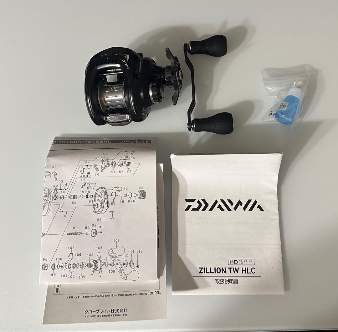 ジリオンTW HLC 1516SH